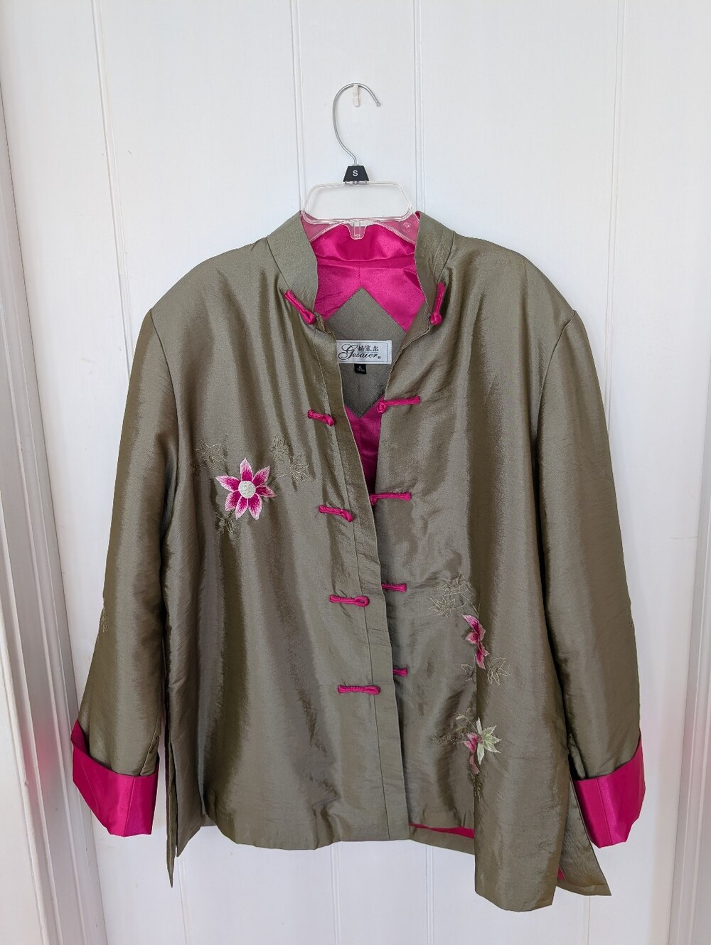 Vintage Women's Chinese Jacket With Embroidery NWOT